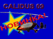 CALIDUS 09